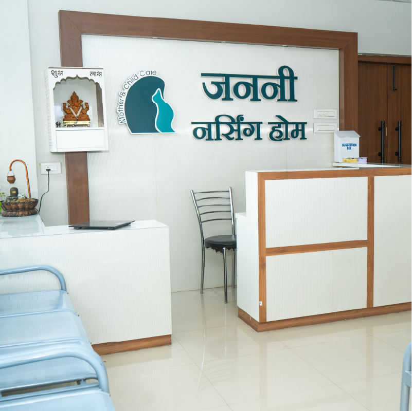 Janani Nursing Home in-house laboratory and diagnostic care
